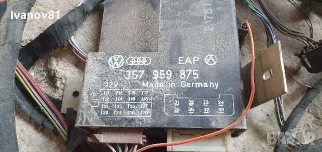 Комфорт модул с инсталация 4 ел стъкла фолксваген пасат б3  357959875 vw b3 audi comfort module, снимка 2 - Части - 47114088