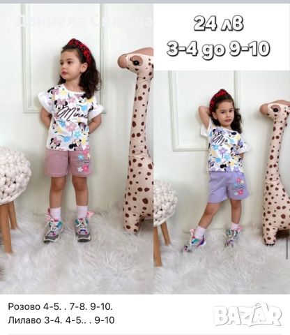 НОВО зареждане на детски дрехи лято за момиче, снимка 6 - Детски комплекти - 45783259