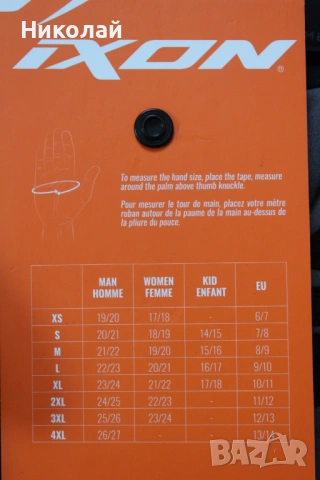 Мото Ръкавици Ixon Dirt Air, снимка 4 - Аксесоари и консумативи - 54205882