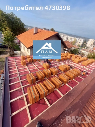 Ремонт на покриви от Пам Строй в София и страната , снимка 4 - Ремонти на покриви - 53386934