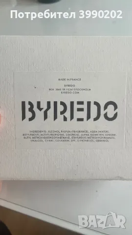 Френскинпарфюм Byredo Marijuana , снимка 3 - Унисекс парфюми - 48312585