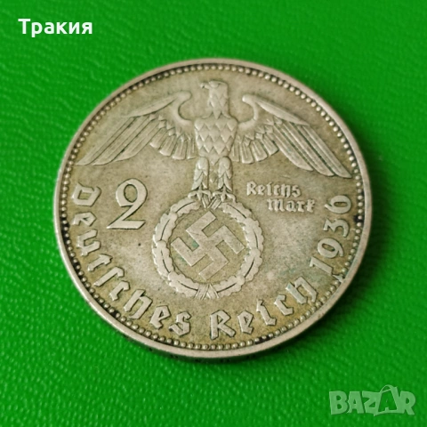 2 марки 1936 г. Сребро 