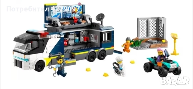 Полицейска Лего лаборатория 