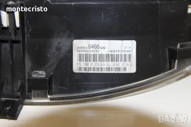 Километраж Citroen Berlingo (2008-2015г.) 9801640880 / 1.6 HDI / 503001316652, снимка 5 - Части - 49902263