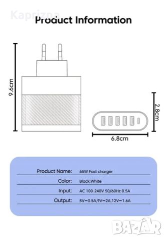 65w Мощно зарядно устройство, снимка 4 - Оригинални зарядни - 42524580