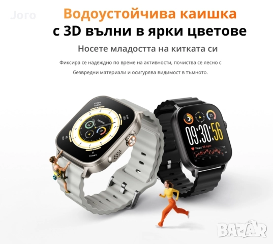 REALME WATCH 5 - ЧИСТО НОВ НЕРАЗПЕЧАТАН!, снимка 5 - Смарт гривни - 52751774