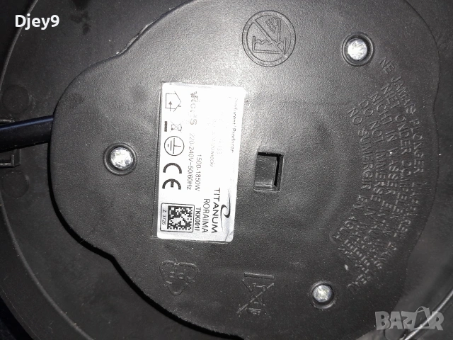 разпродажба на кухненски ел. уреди, снимка 10 - Други - 50796345