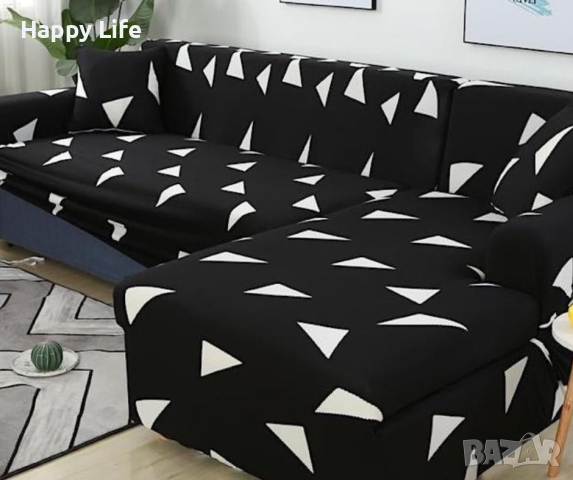 Еластичен калъф за диван "Мечта", черно и бяло, снимка 6 - Други - 44977662