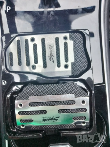 Нови Спорни педали универсални за автоматик