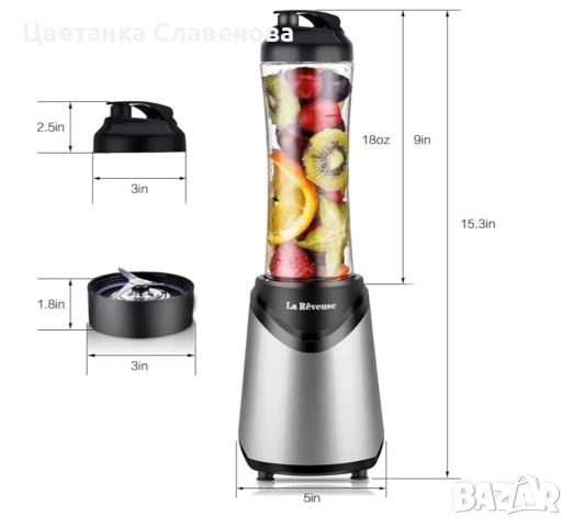Нутрибулет La Reveuse Smoothies , 300 вата, с преносима спортна бутилка без BPA , сребрист, снимка 2 - Блендери - 52404454
