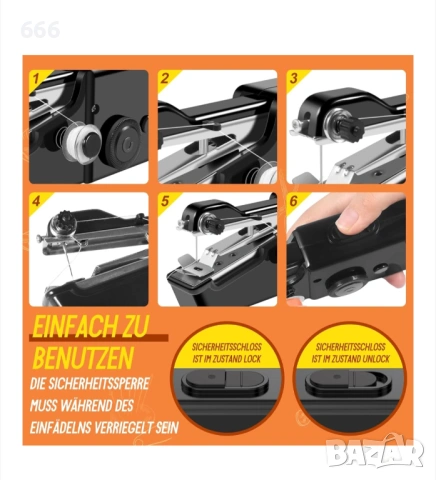 Мини преносима шевна машина, снимка 2 - Друга електроника - 54083861