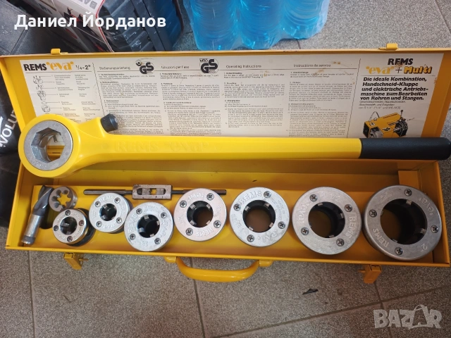 винторезка REMS EVA, снимка 3 - Други инструменти - 54291750