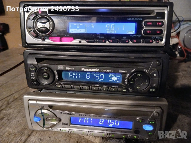 Маркови авто радиа