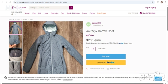 яке arcteryx горнище палто тренч худи блуза фанела екип суичър планина туризъм дамско оригинално M, снимка 2 - Якета - 50787300