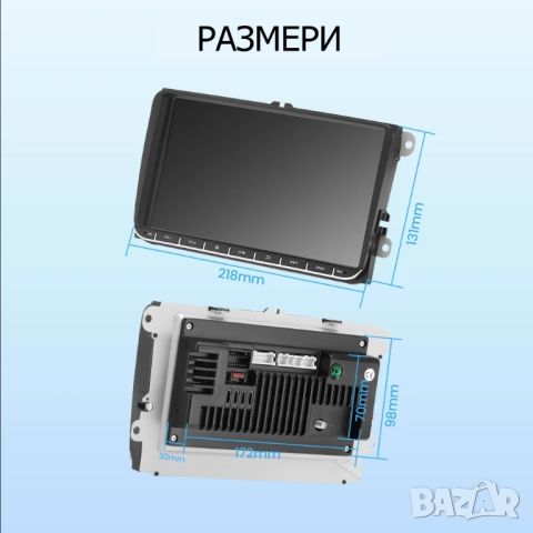 9" 2-DIN мултимедия за Volkswagen-SEAT-Skoda. Android 13, RDS, 32GB ROM , RAM 2GB DDR3, снимка 3 - Аксесоари и консумативи - 46800828