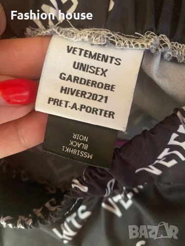 Vetements панталон 100% памук, снимка 4 - Панталони - 46070371