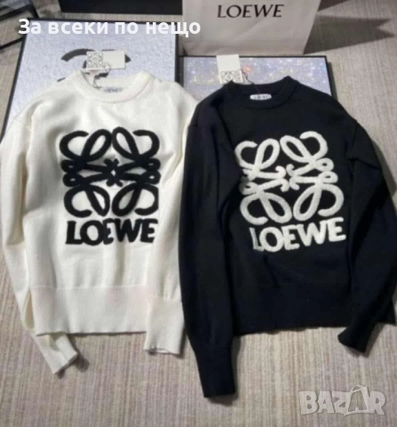 Loewe Дамски Пуловер Плетиво Гучи - 2 Налични Цвята Код I_209