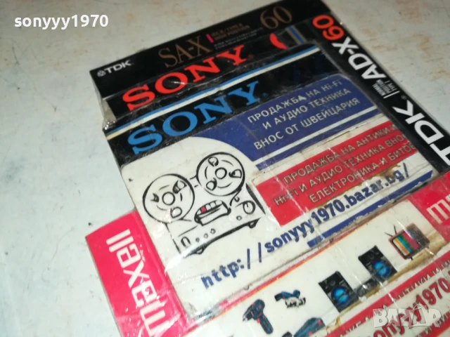 СУПЕР ЕКСПРЕС-ОРИГИНАЛНА КАСЕТА 0707251142, снимка 11 - Аудио касети - 50935392