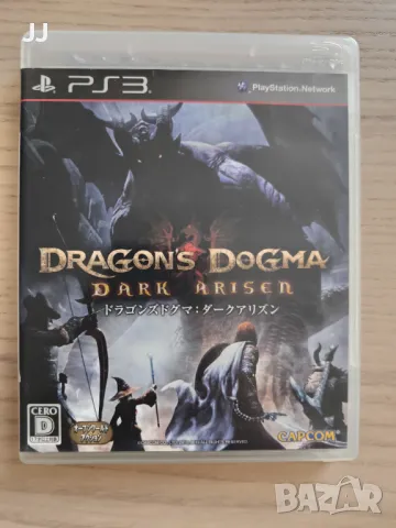 Dragon's Dogma Dark Arisen Japan 35лв. игра за PS3 Игра за PS3 Playstation 3, снимка 1 - Игри за PlayStation - 47343530