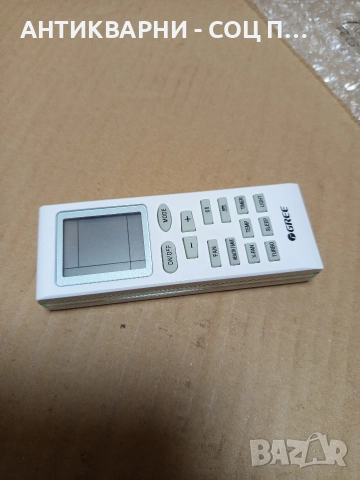 Старо Чисто Ново Дистанционно За Климатик GREE. , снимка 4 - Антикварни и старинни предмети - 52777231