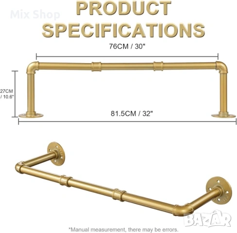 Метална закачалка за дрехи