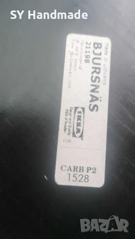 Трапезни маси IKEA – 7 бр., черни, 130×80 см, снимка 2 - Маси - 53510773