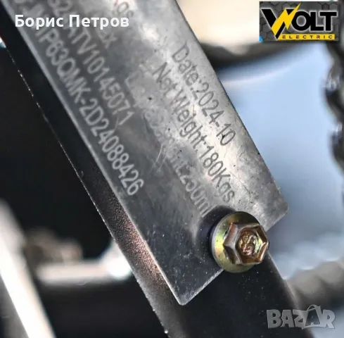 ATV BULLMAX INTRUDER 250сс, лебедка, теглич.
R/N/D автоматик, подгрев
, снимка 9 - Мотоциклети и мототехника - 48853984