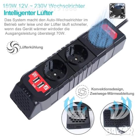 BYGD 150 W автомобилен конвертор на напрежение,DC 12 V към 230V AC,2 зарядни гнезда и два 2.4 A USB , снимка 4 - Аксесоари и консумативи - 51784791