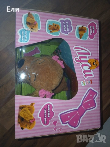 Детска играчка "Луси", снимка 10 - Плюшени играчки - 53308155