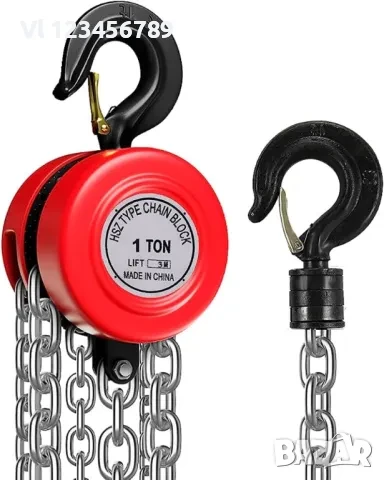 Ръчен верижен телфер , верижна лебедка 1тон 2 тона 3 тона,5 тона