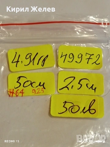 Артистичен сребърен ланец с висулка инкрустирани Аквамарин и кристал Етно Арт бижу 49972, снимка 10 - Колиета, медальони, синджири - 53045301