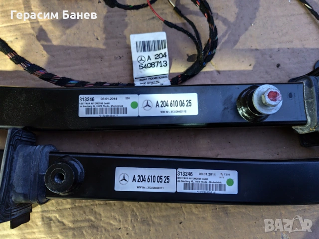 А2046100625 електрически теглич комплект с модул и окабеляване OEM MERCEDES W204 OM651 2014, снимка 5 - Части - 54284617
