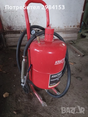 германски песакоструен апарат