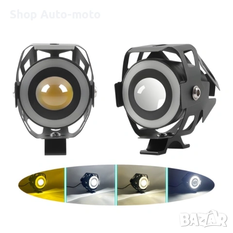 LED фар за мотор Automat-с лупа, 30W, 12V, RGB, 1бр, снимка 2 - Аксесоари и консумативи - 53953022