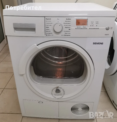 Кондензна Сушилня SIEMENS S 46-51 7кг