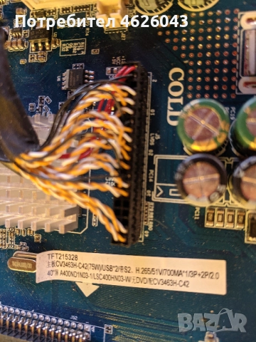  JTC DVB-PM14009HCATS-CV3463H-C42 , снимка 8 - Части и Платки - 52955785