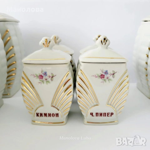 	Порцеланови съдове-буркани за подправки, Коста Йорданов Видин., снимка 9 - Други ценни предмети - 52437958