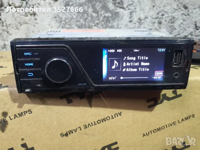 CD player Pioneer mvh 8200, снимка 2 - Ресийвъри, усилватели, смесителни пултове - 48562700