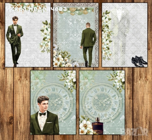 Дизайнерска хартия за Бал, снимка 10 - Други - 54217040