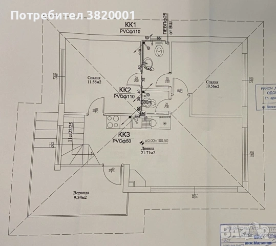 Нова къща с акт 16, снимка 7 - Къщи - 53723036