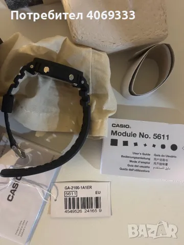 Casio G-shock Ga 2100 нов оргинален, снимка 11 - Мъжки - 49778670