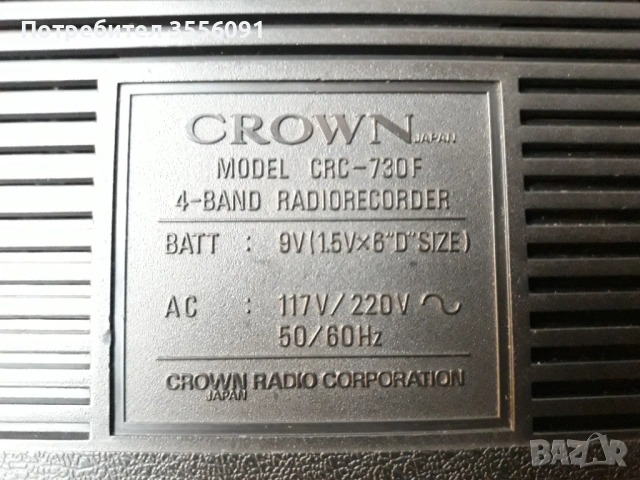    CROWN CRC-730F, снимка 9 - Радиокасетофони, транзистори - 53920066