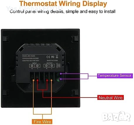 Weytoll 16A термостат за подово отопление, снимка 6 - Друга електроника - 53616215