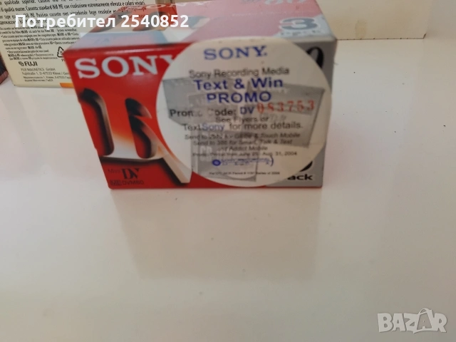 Мини видео касети , снимка 6 - Други - 53721587