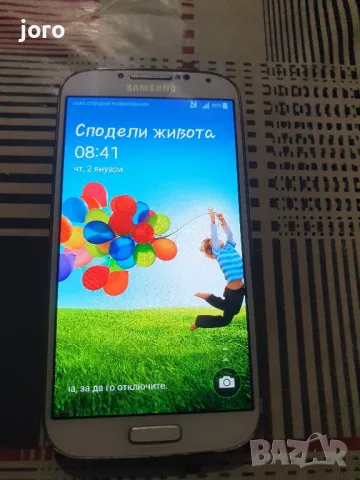 samsung s4, снимка 9 - Samsung - 47680449