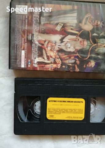 VHS Астерикс и Обеликс - Мисия Клеопатра, снимка 2 - Други жанрове - 45388020