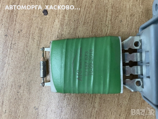 РЕОСТАТ ПАРНО OPEL MERIVA ASTRA CORSA 13 124 714 , 13 124 715  , 93 312 506 , 68 45 780, снимка 3 - Части - 52791668