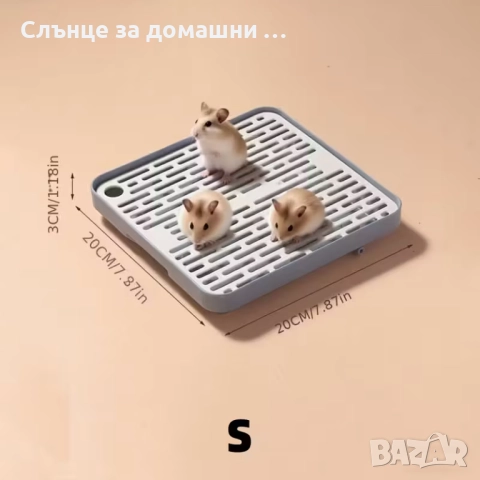 Лесна за почистване тоалетна за домашни любимци.