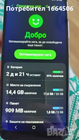 samsung galaxy a03s, снимка 11 - Samsung - 53528992