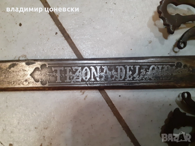 Няколко средновековни меча,меч,сабя,ятаган,шпага,рапира, снимка 7 - Антикварни и старинни предмети - 45615394